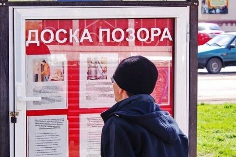 Торты наш продукт доска позора