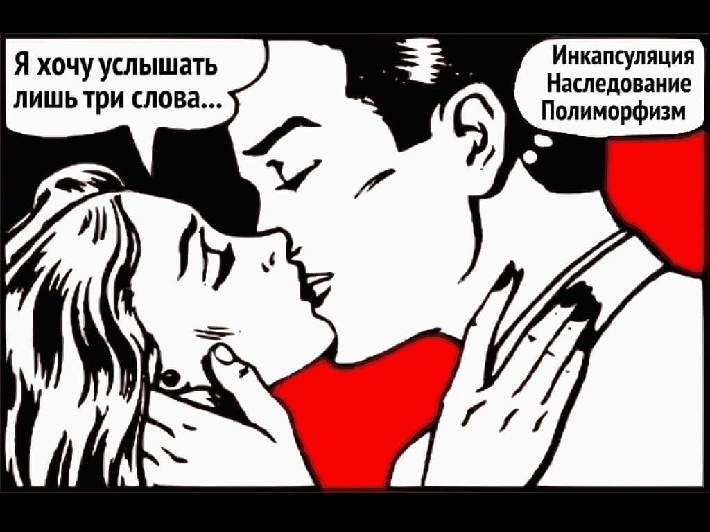 Хочу слышать. Я хочу услышать три главных слова. Хочу услышать три слова сознание определяет бытие. Куни картинки с надписями. Мем скажи мне три главных слова.