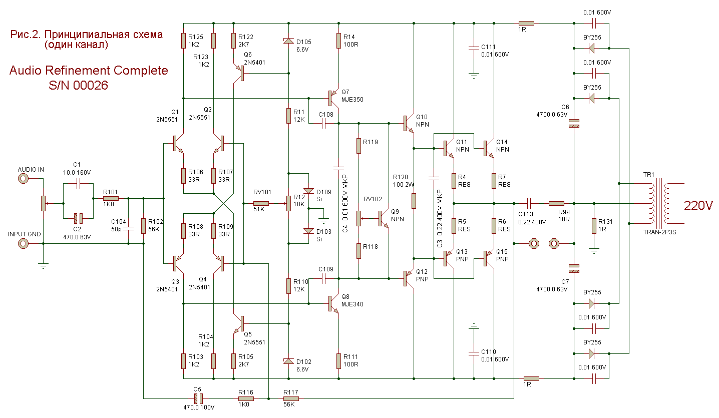 Усилитель брагина схема 1987