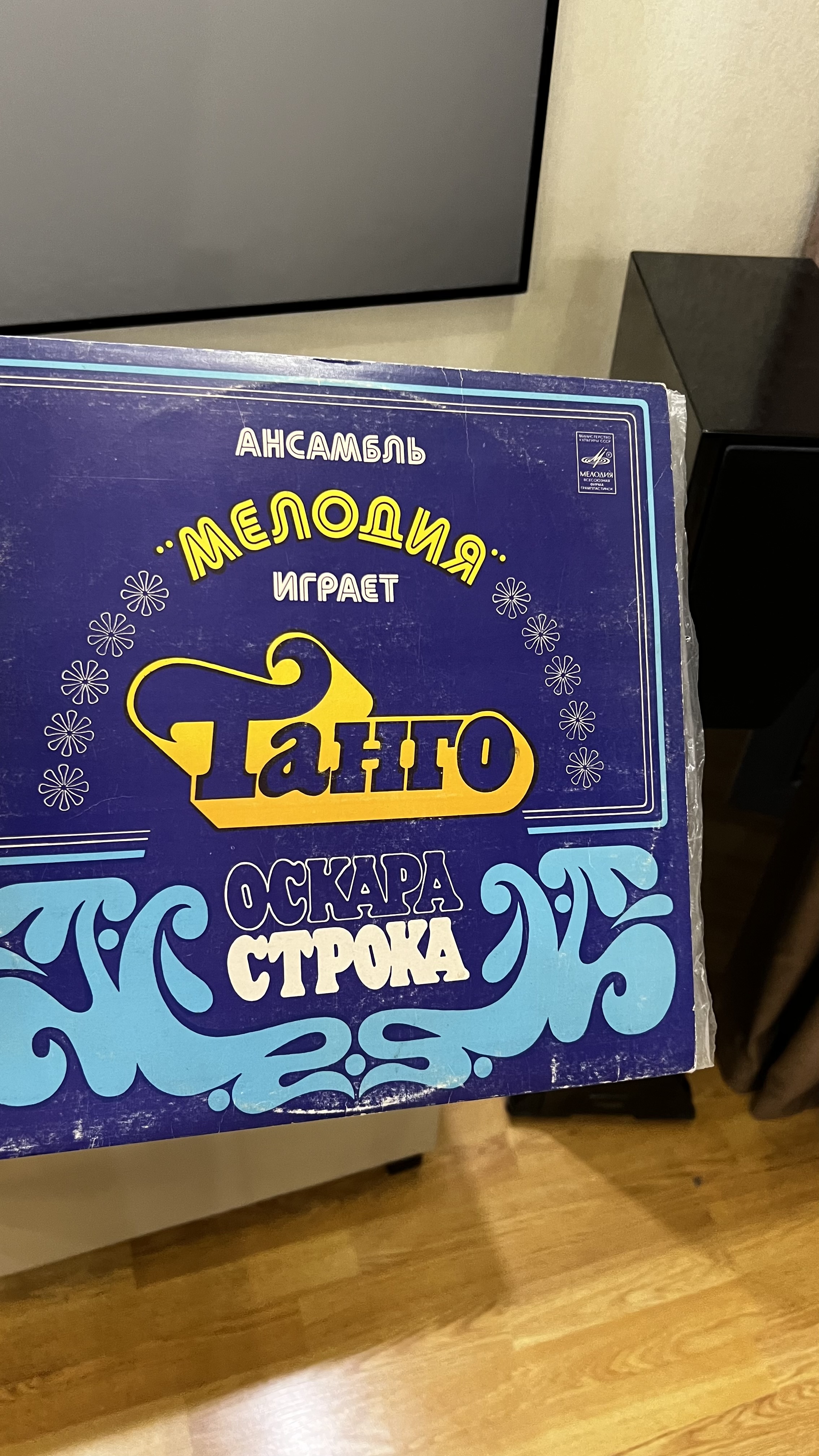 💿 Пластинки «Мелодии» — записано хорошо и музыка интересная - Страница 107  - Слушаем музыку - DA Stereo